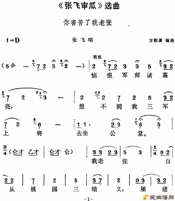 ��÷Ϸ���ŷ���ϡ�ѡ�����㺦���������š�