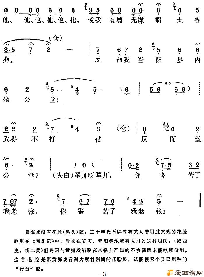 ��÷Ϸ���ŷ���ϡ�ѡ�����㺦���������š�