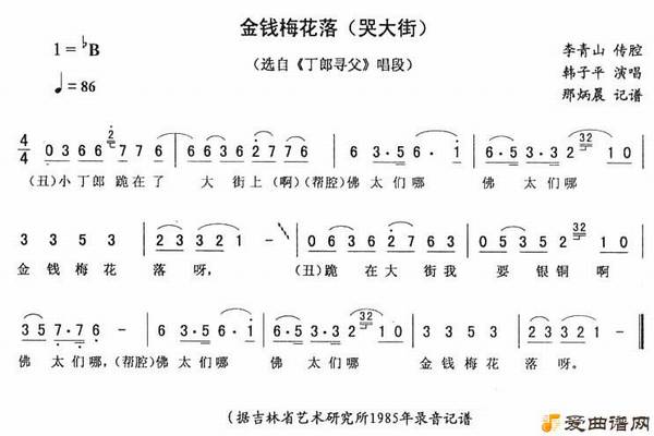 ����ת����Ǯ÷���䡷