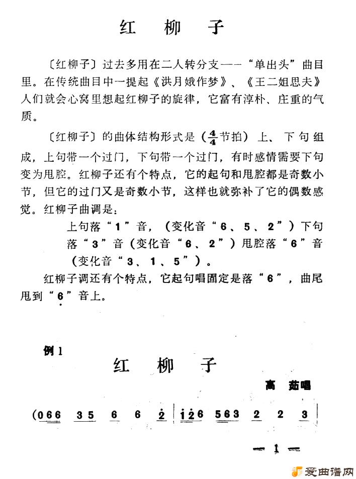 ����ת������ͷ��������1.�����¶����Ρ���