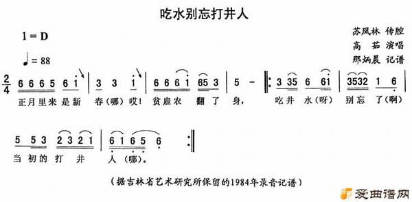 ����ת����ˮ�������ˡ�