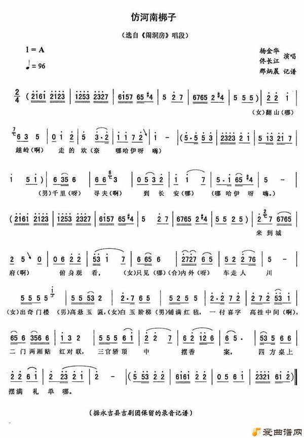 ����ת���º��ϰ��ӡ�