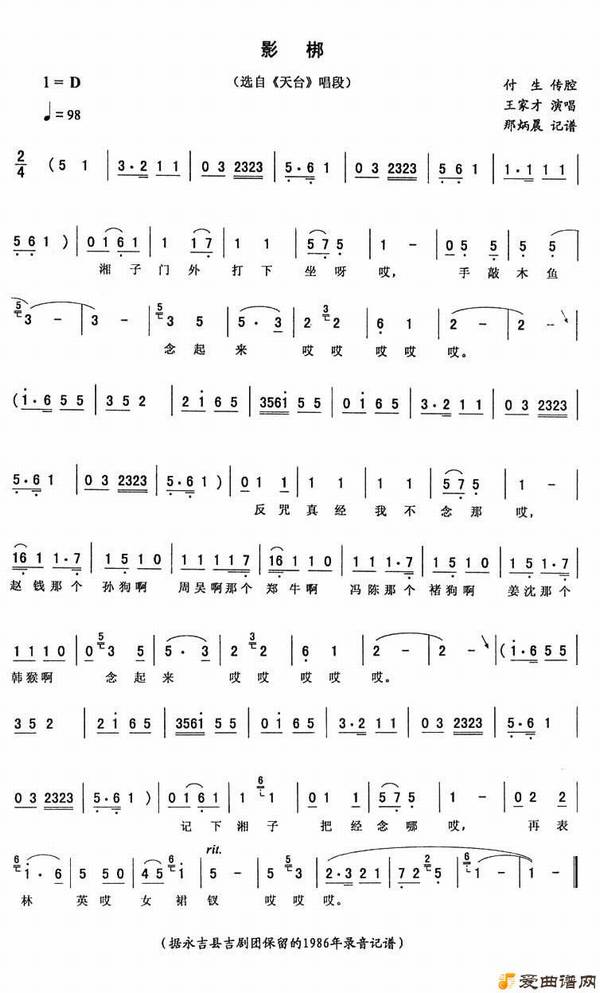 ����ת��Ӱ��