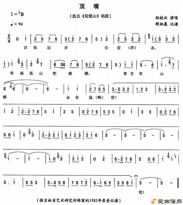 ����ת�����졷