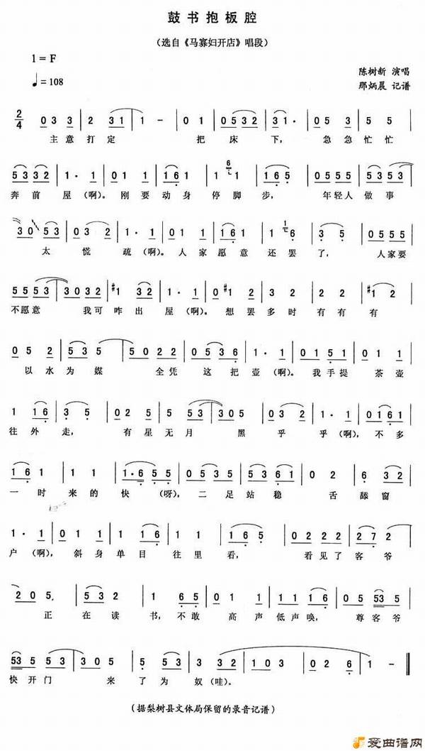 ����ת�����鱧��ǻ��