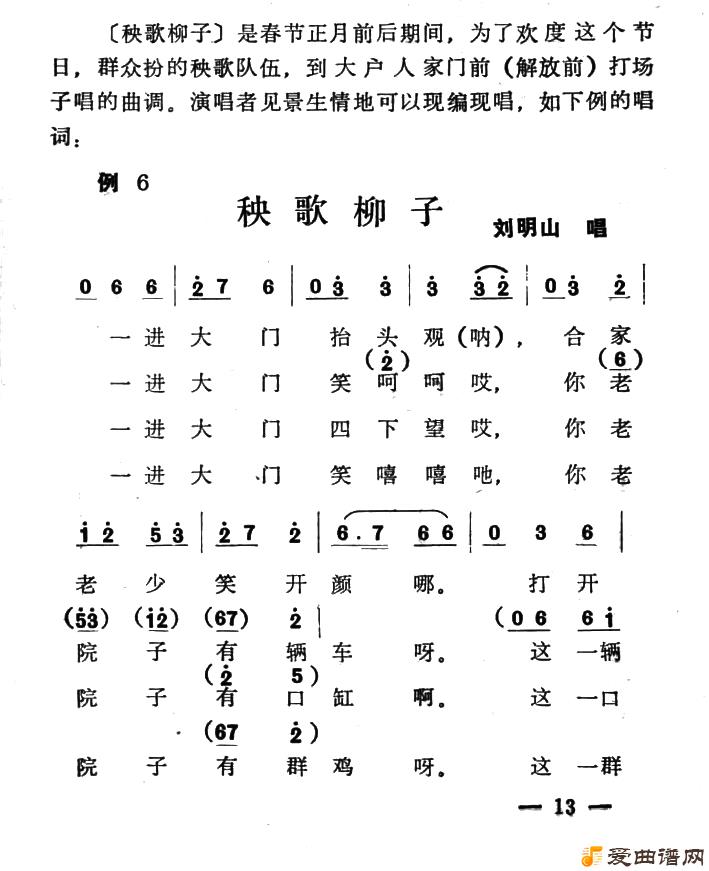 ����ת������ͷ����������6��