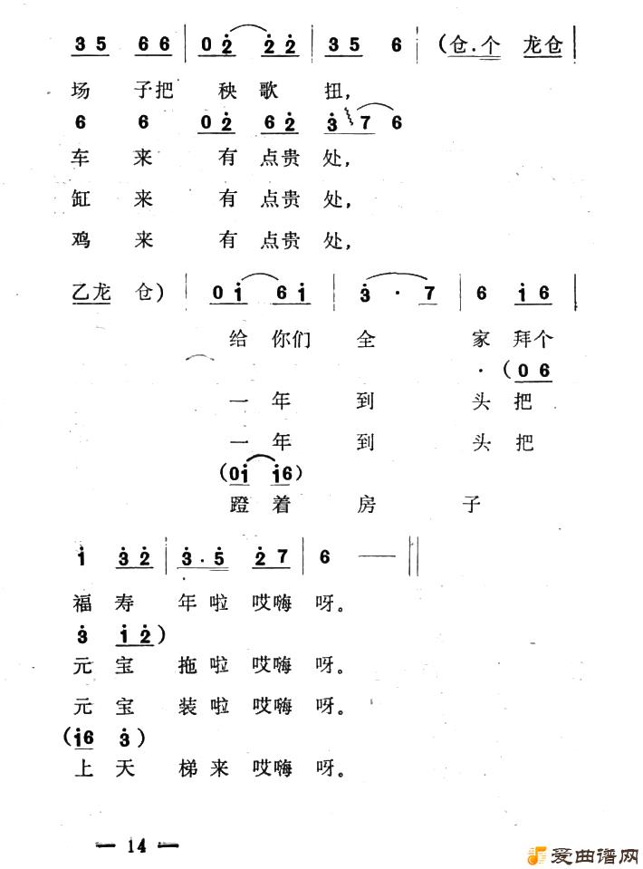 ����ת������ͷ����������6��