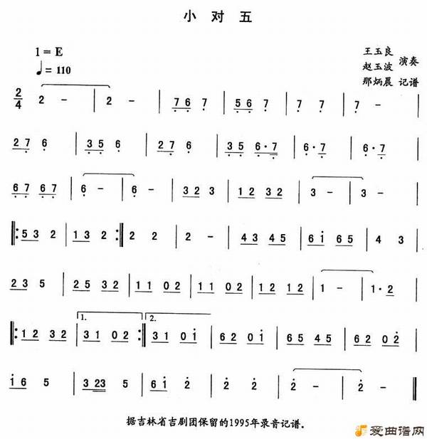 ����ת��С���塪�����������ơ�