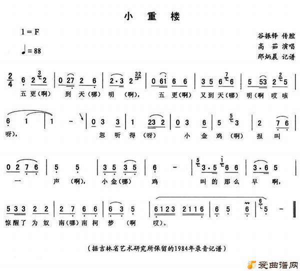 ����ת��С��¥��