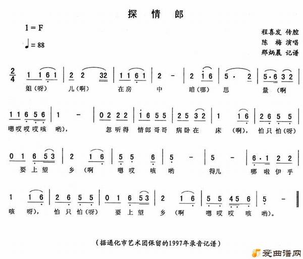 ����ת��̽���ɡ�