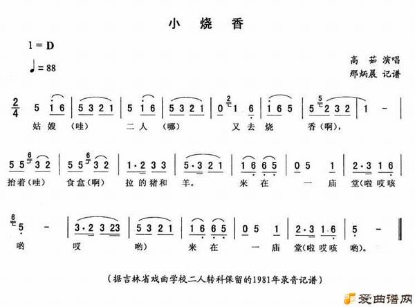 ����ת��С���㡷