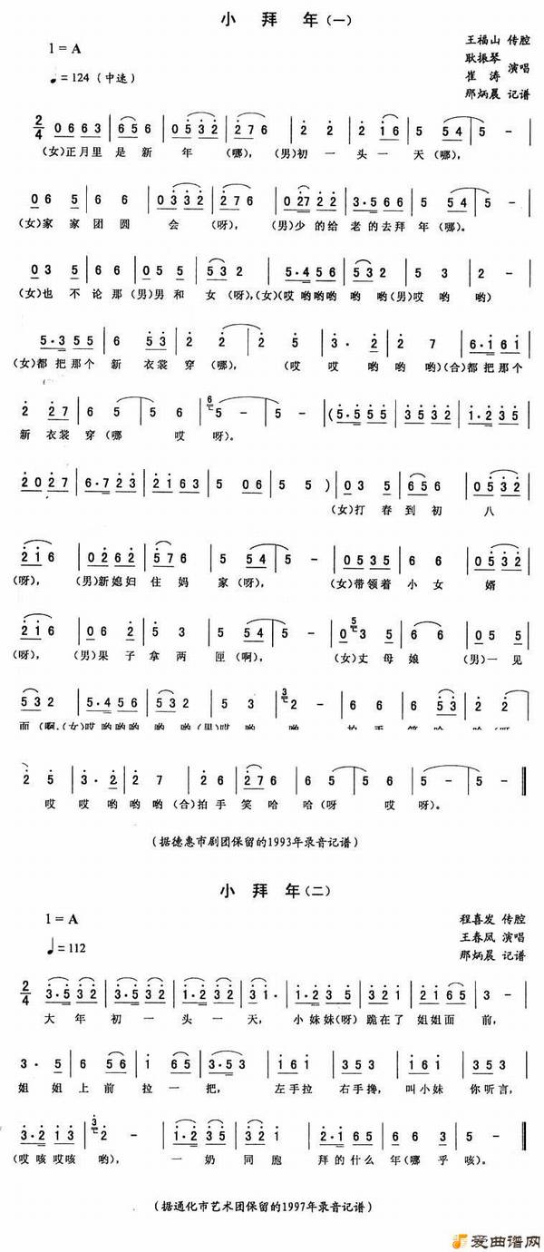 ����ת��С���꡷