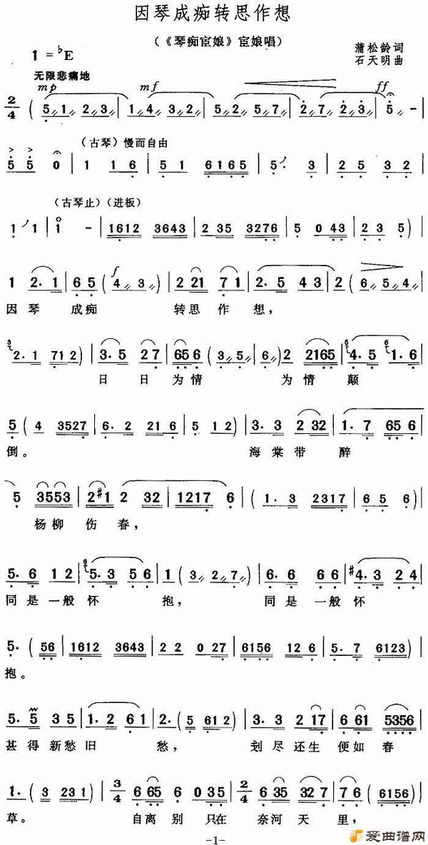 ��÷Ϸ�����ٳɳ�ת˼���롷