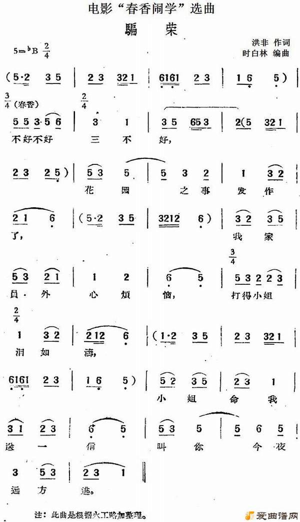 ��÷Ϸ����Ӱ��������ѧ��ѡ����ƭ�١�