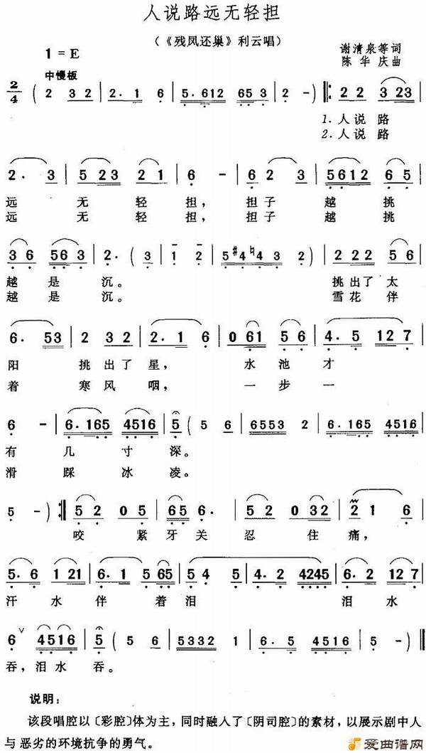 ��÷Ϸ����˵·Զ���ᵣ��