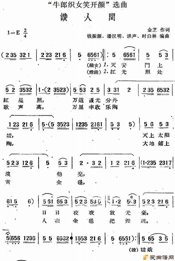 ��÷Ϸ����ţ��֯ŮЦ���ա�ѡ�������˼䡷