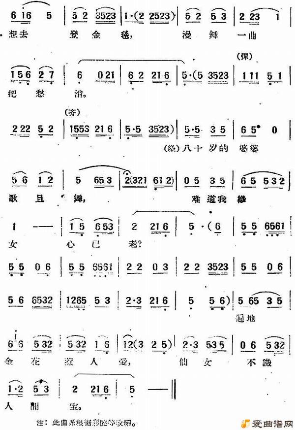 ��÷Ϸ����ţ��֯ŮЦ���ա�ѡ�������˼䡷