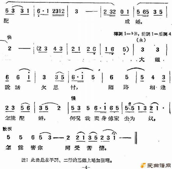 ��÷Ϸ����Ӱ�������䡱ѡ��������������