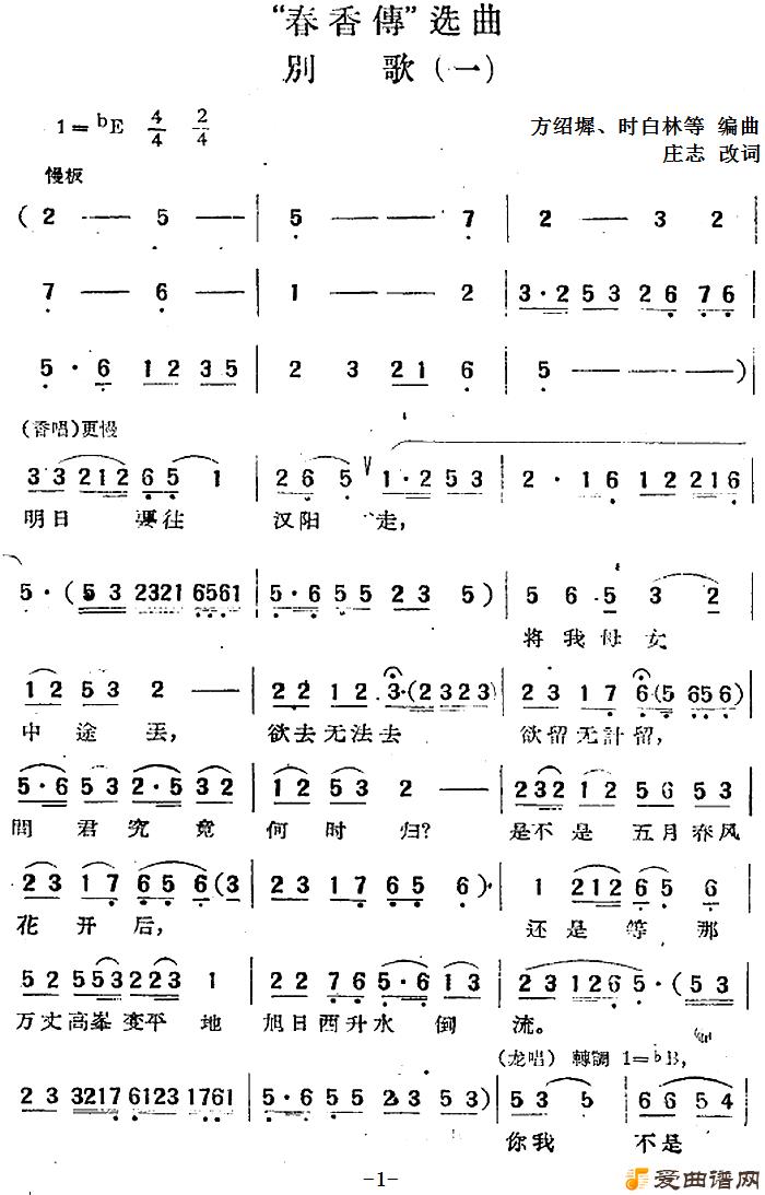 ��÷Ϸ�������㴫��ѡ������衷