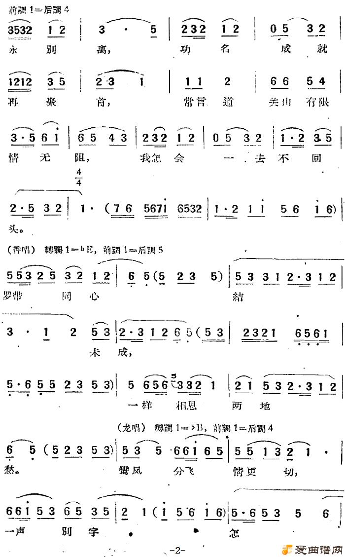 ��÷Ϸ�������㴫��ѡ������衷