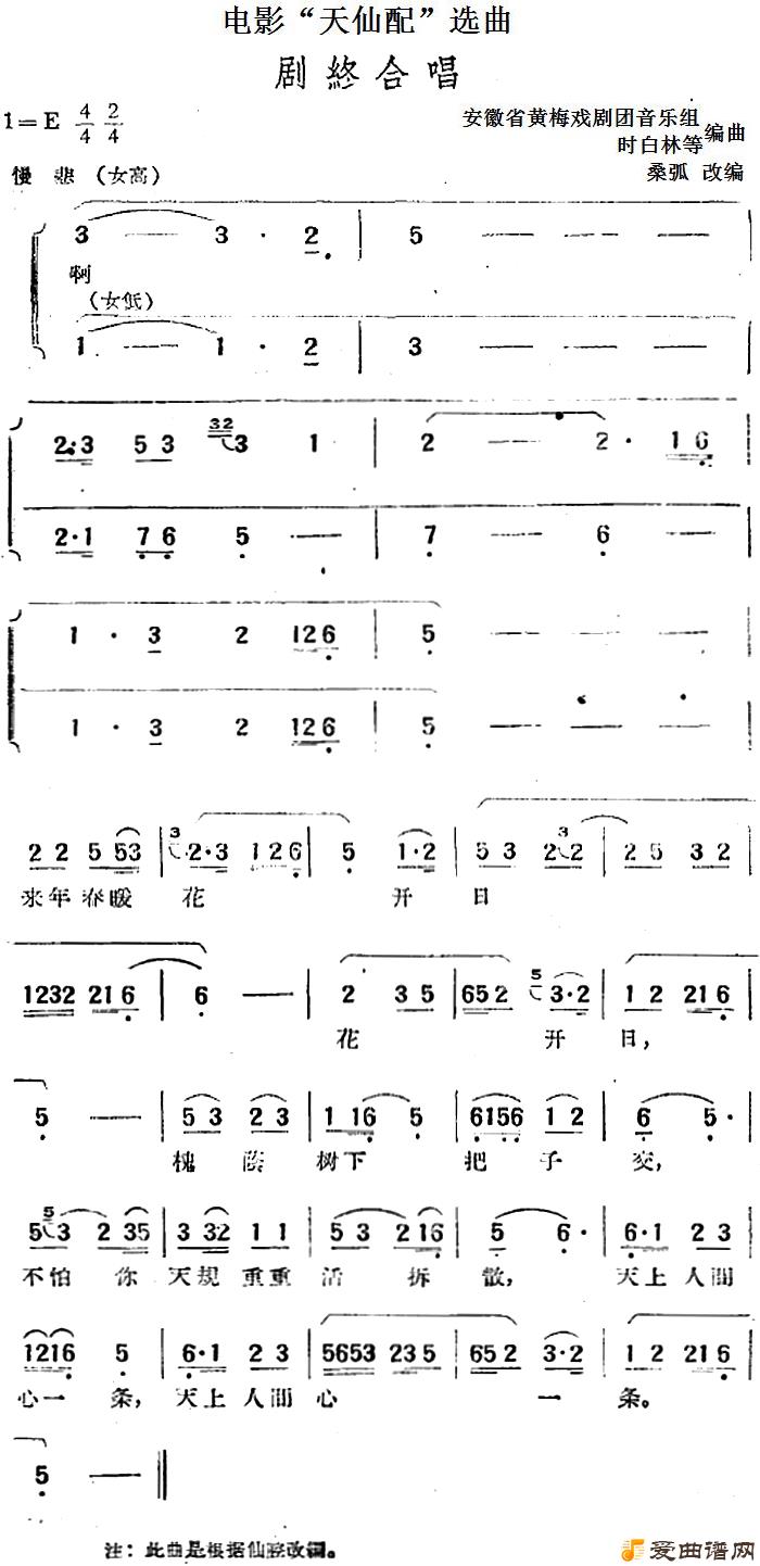 ��÷Ϸ����Ӱ�������䡱ѡ�������պϳ���