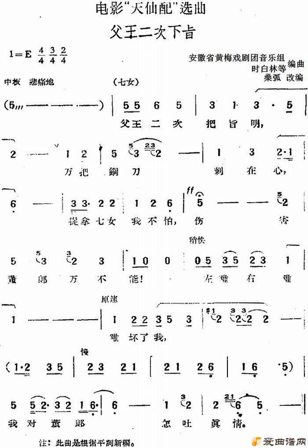 ��÷Ϸ����Ӱ�������䡱ѡ��������������ּ��