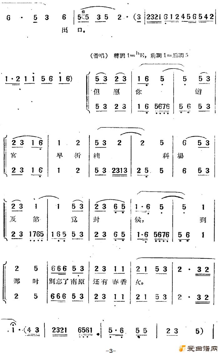 ��÷Ϸ�������㴫��ѡ������衷