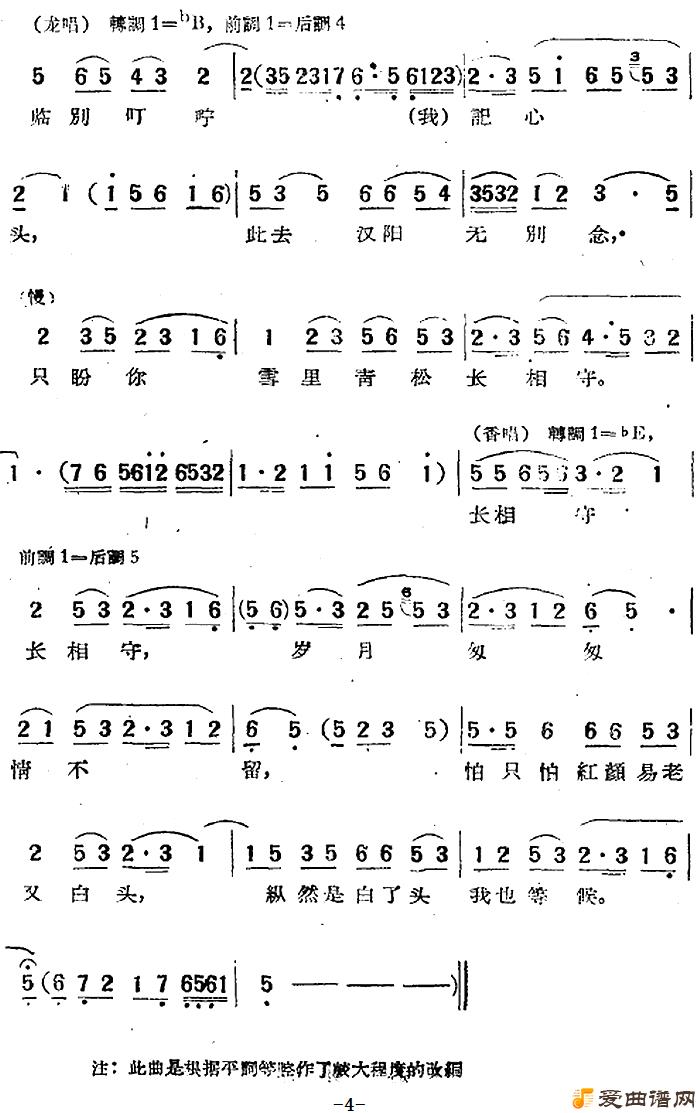 ��÷Ϸ�������㴫��ѡ������衷