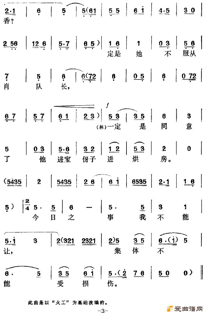 ��÷Ϸ���淿Ʈ�㡷ѡ����������˽Ų��ᡷ