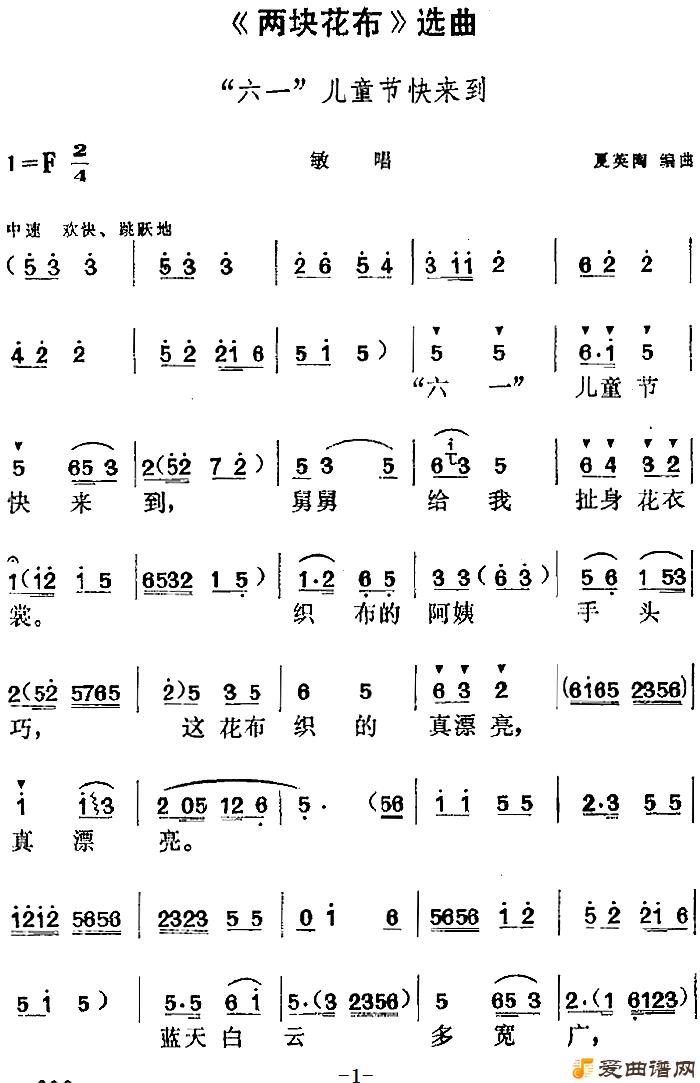 ��÷Ϸ�����黨����ѡ��������һ����ͯ�ڿ�������