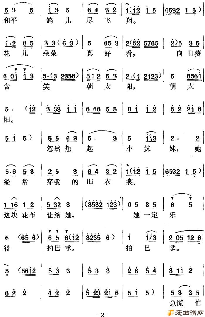 ��÷Ϸ�����黨����ѡ��������һ����ͯ�ڿ�������