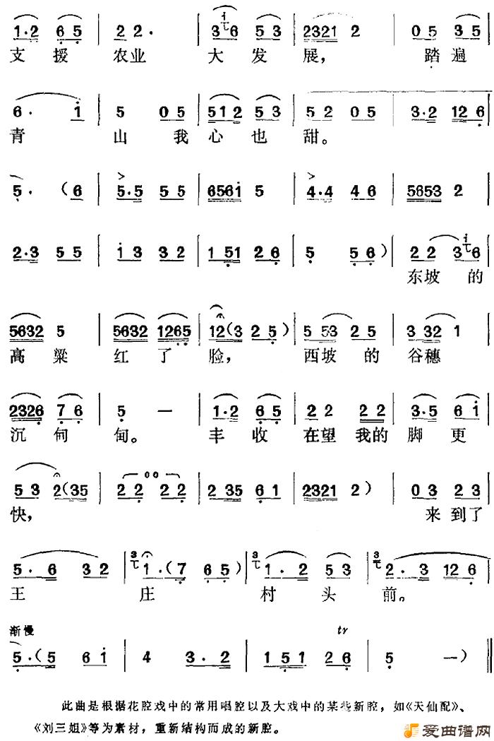 ��÷Ϸ�����硷ѡ�����������Ӻ�������