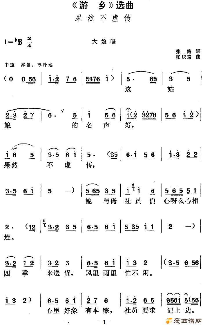 ��÷Ϸ�����硷ѡ������Ȼ���鴫��