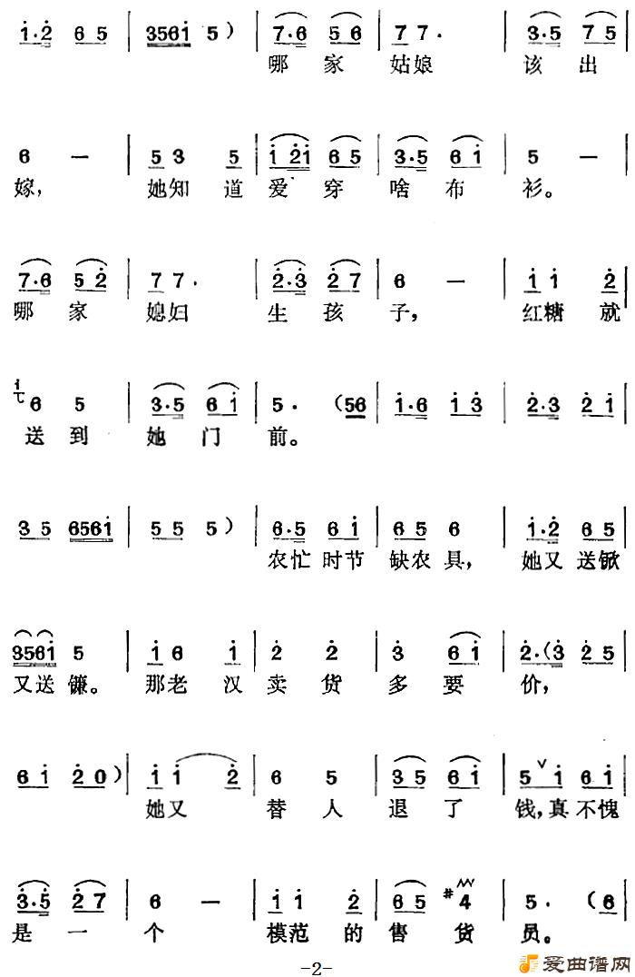 ��÷Ϸ�����硷ѡ������Ȼ���鴫��