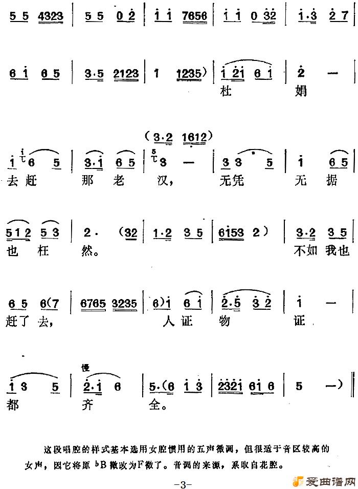 ��÷Ϸ�����硷ѡ������Ȼ���鴫��