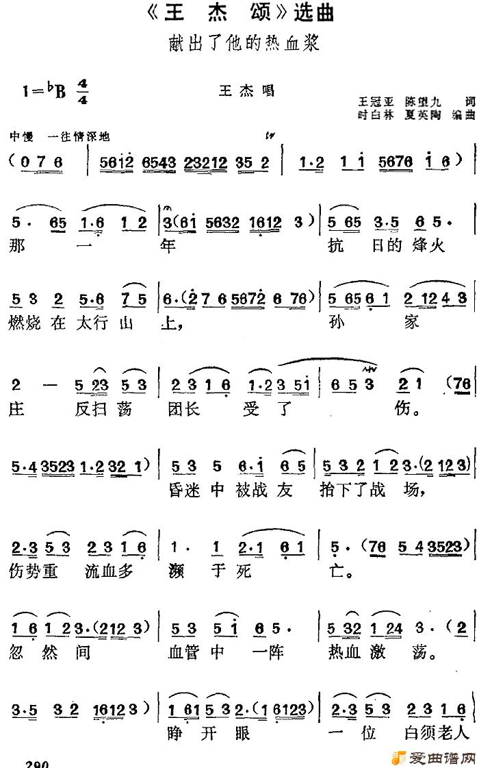 ��÷Ϸ�������̡�ѡ�����׳���������Ѫ����