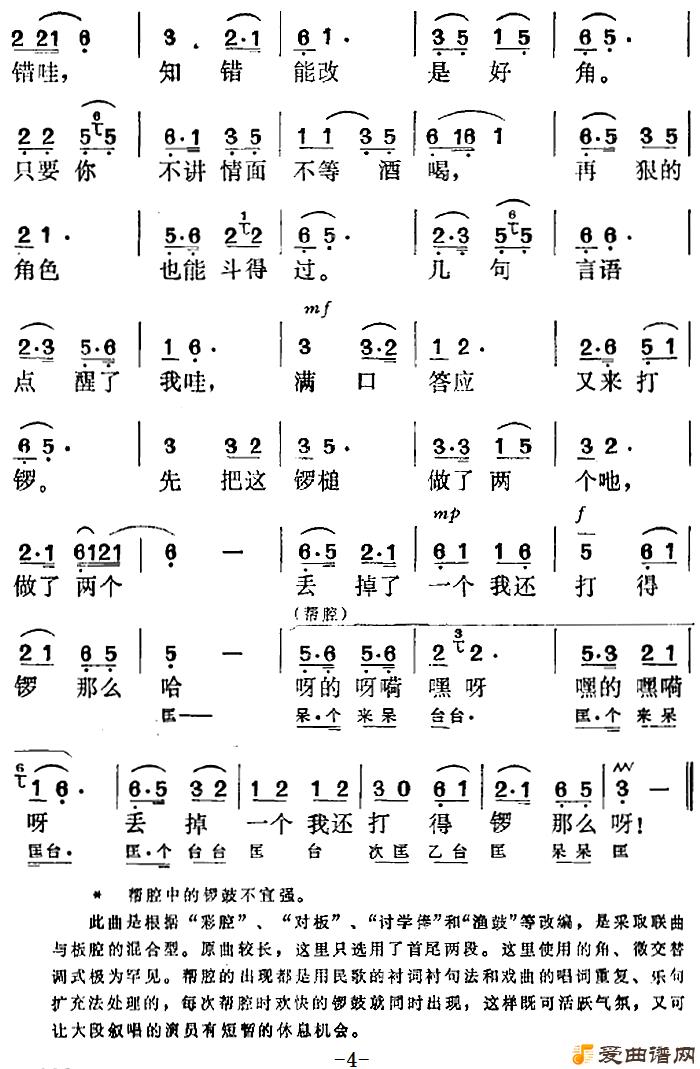 ��÷Ϸ����ͭ�ࡷѡ�����Ȱ������������