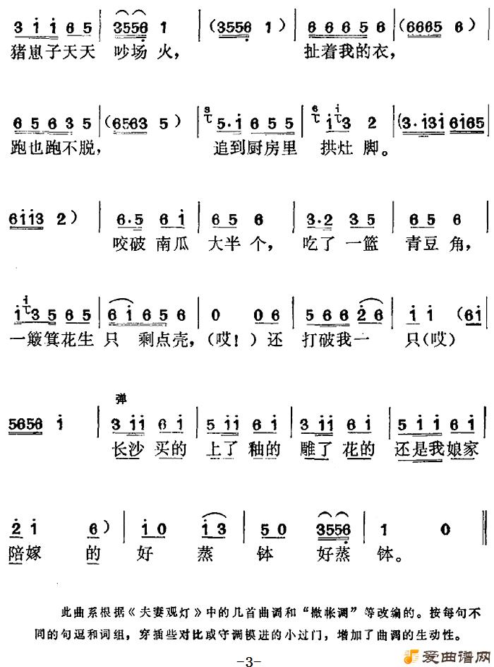 ��÷Ϸ��������ѡ����������Ц�Ǻǡ�