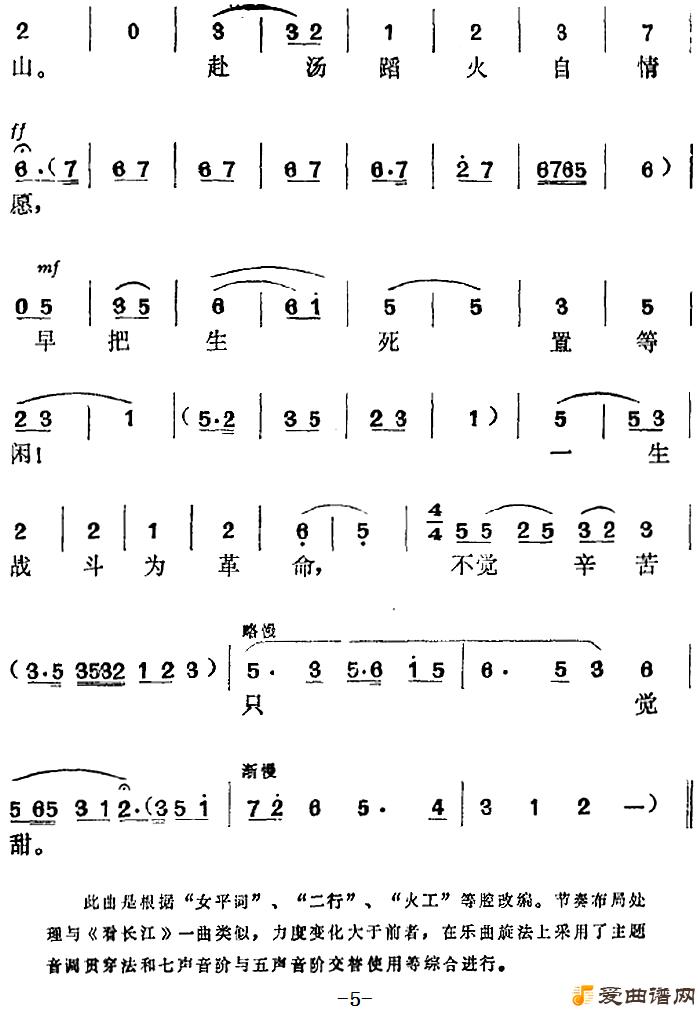 ��÷Ϸ�����㡷ѡ�������ϵ���˿���ϡ�