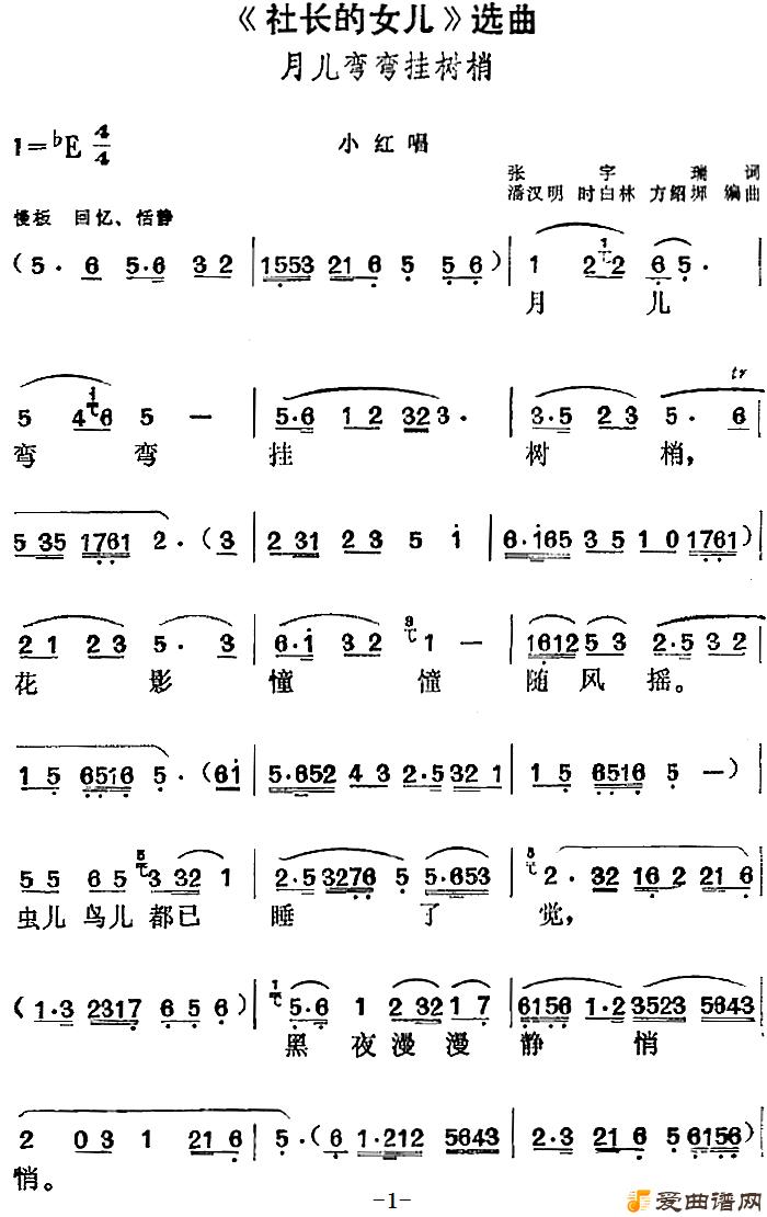 ��÷Ϸ���糤��Ů����ѡ�����¶���������ҡ�