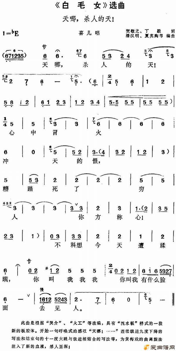 ��÷Ϸ����ëŮ��ѡ�������ģ�ɱ�˵��졷