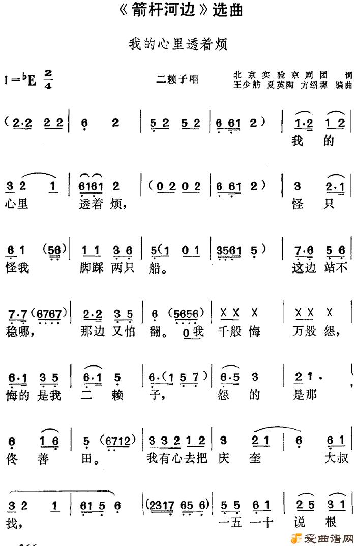 ��÷Ϸ�����˺ӱߡ�ѡ�����ҵ�����͸�ŷ���