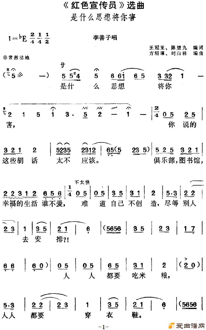 ��÷Ϸ����ɫ����Ա��ѡ������ʲô˼�뽫�㺦��