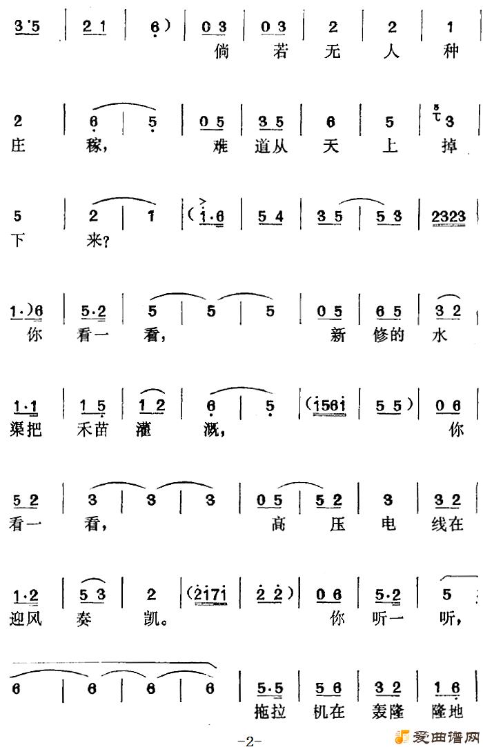 ��÷Ϸ����ɫ����Ա��ѡ������ʲô˼�뽫�㺦��