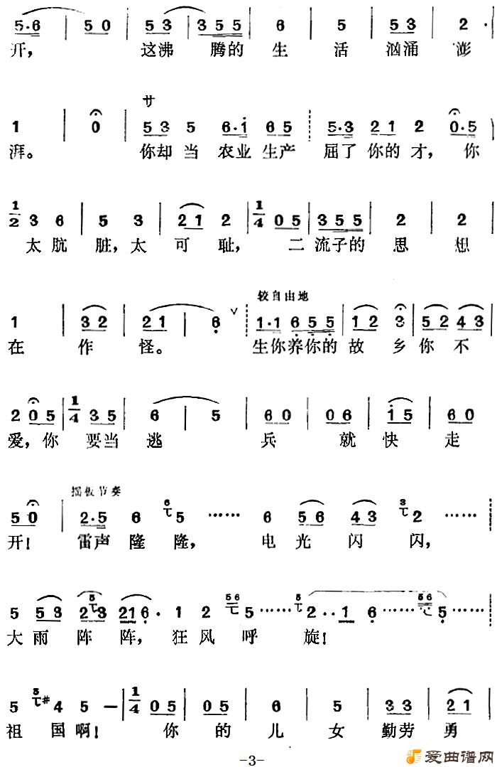 ��÷Ϸ����ɫ����Ա��ѡ������ʲô˼�뽫�㺦��