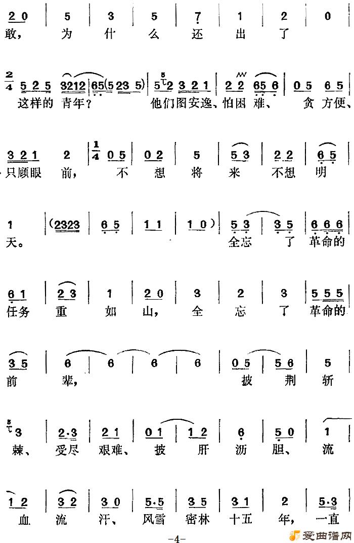 ��÷Ϸ����ɫ����Ա��ѡ������ʲô˼�뽫�㺦��