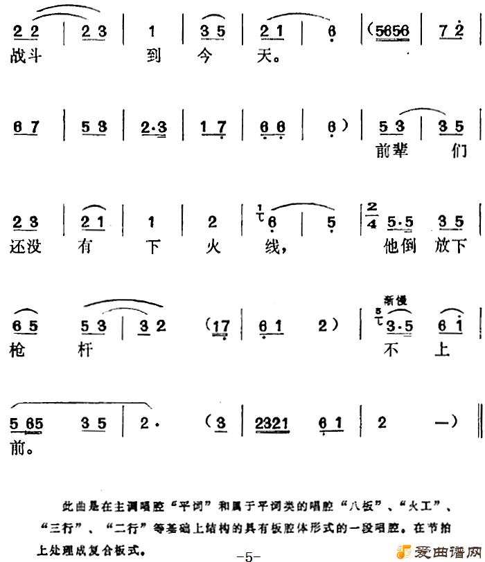 ��÷Ϸ����ɫ����Ա��ѡ������ʲô˼�뽫�㺦��