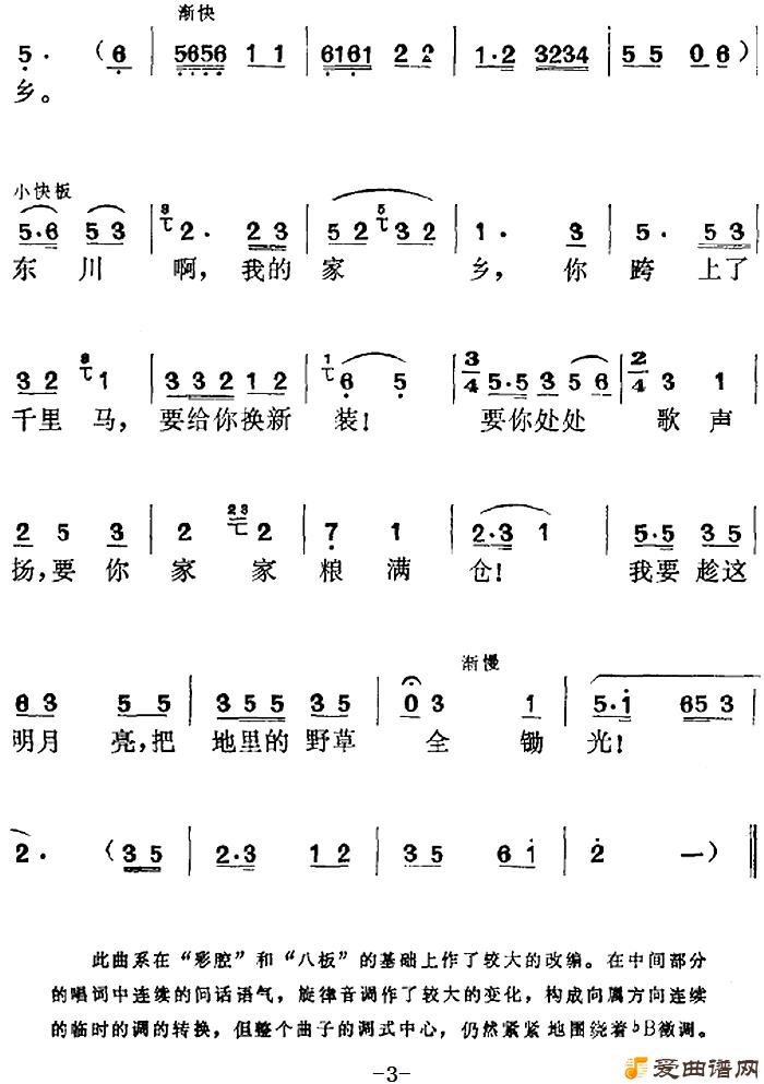 ��÷Ϸ����ɫ����Ա��ѡ����˭����������ٸ�ǿ��