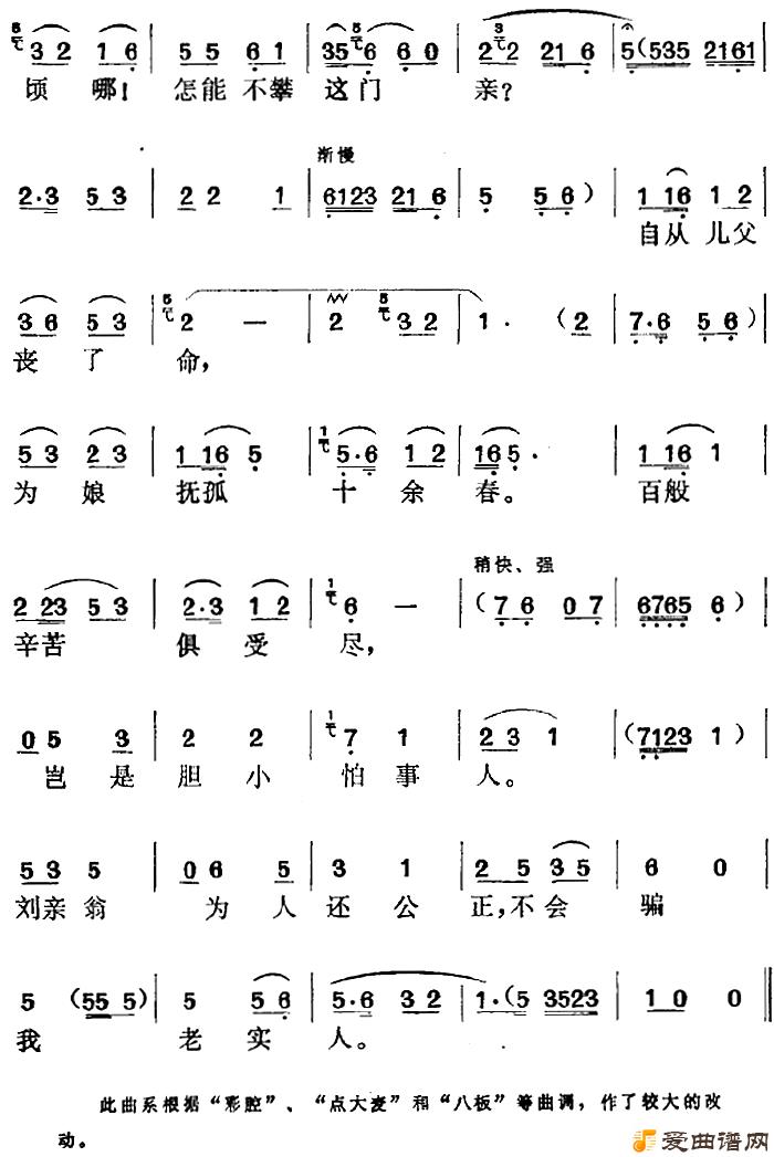 ��÷Ϸ��ԧ���ס�ѡ��������ƭ����ʵ�ˡ�