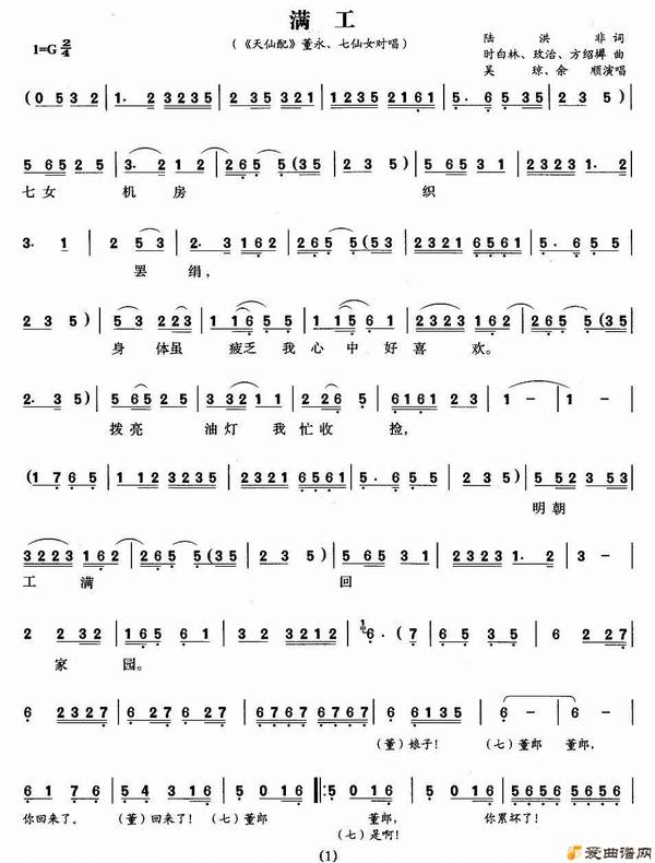 ��÷Ϸ��������